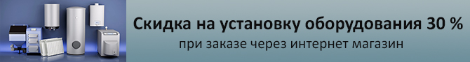 ремонт котлов геленджик